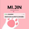 M.J咪金遊樂園