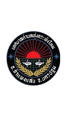 ทต.ทุ่งกระพังโหม