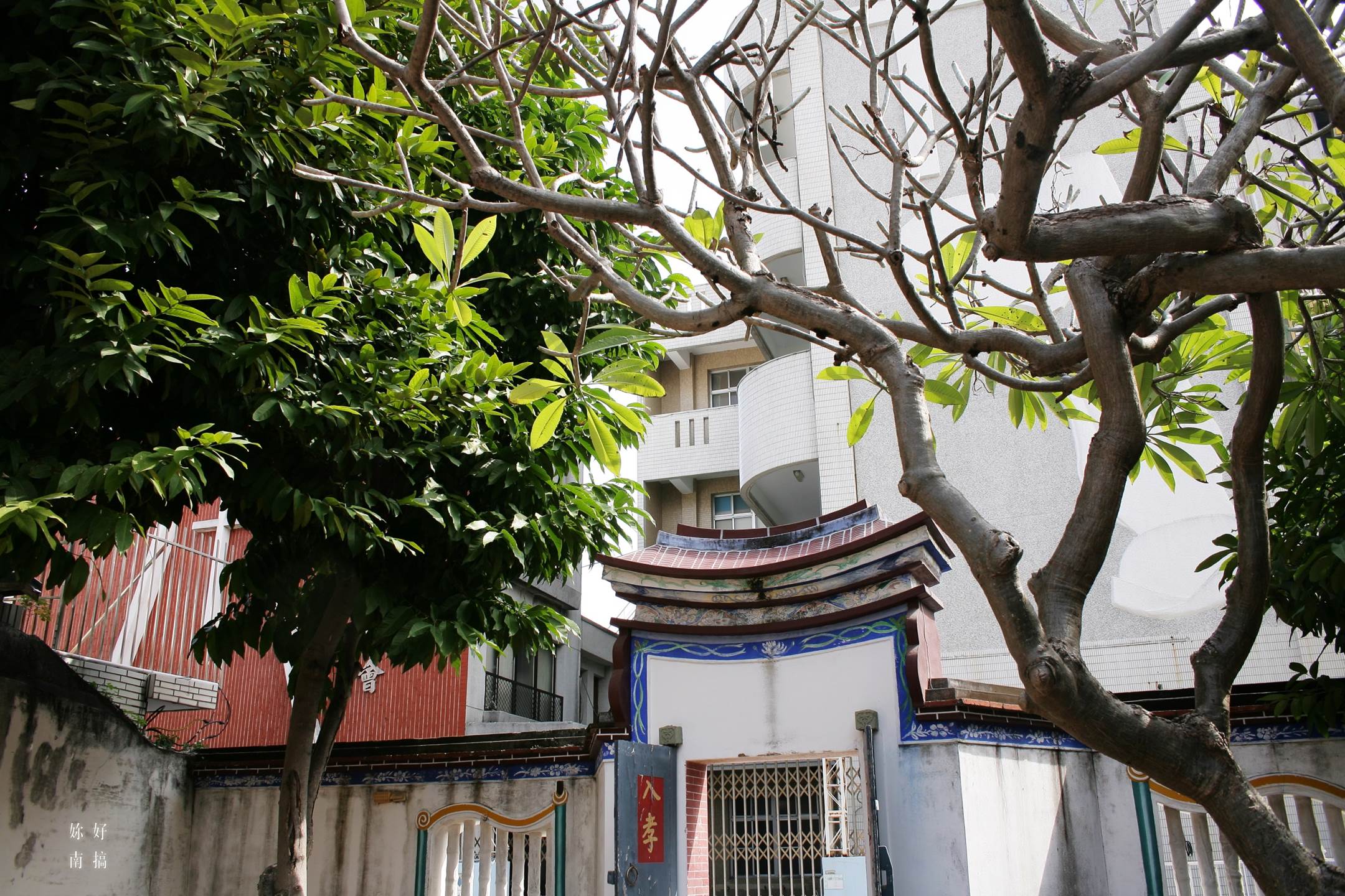 海山館-09-妳好南搞