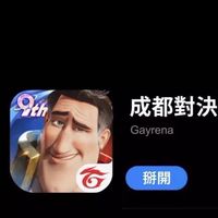 傳說一條龍