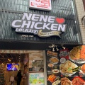 実際訪問したユーザーが直接撮影して投稿した桃谷韓国料理ネネチキン 大阪1号店の写真