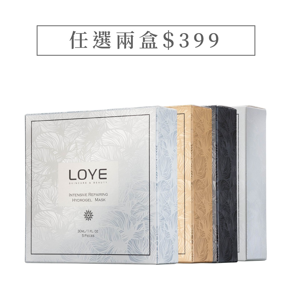 「肌緊還齡複方」針對疲老膚質加強緊緻活力--------------------------------------------------------------------------------