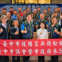 臺中市後備憲兵主任聯誼會