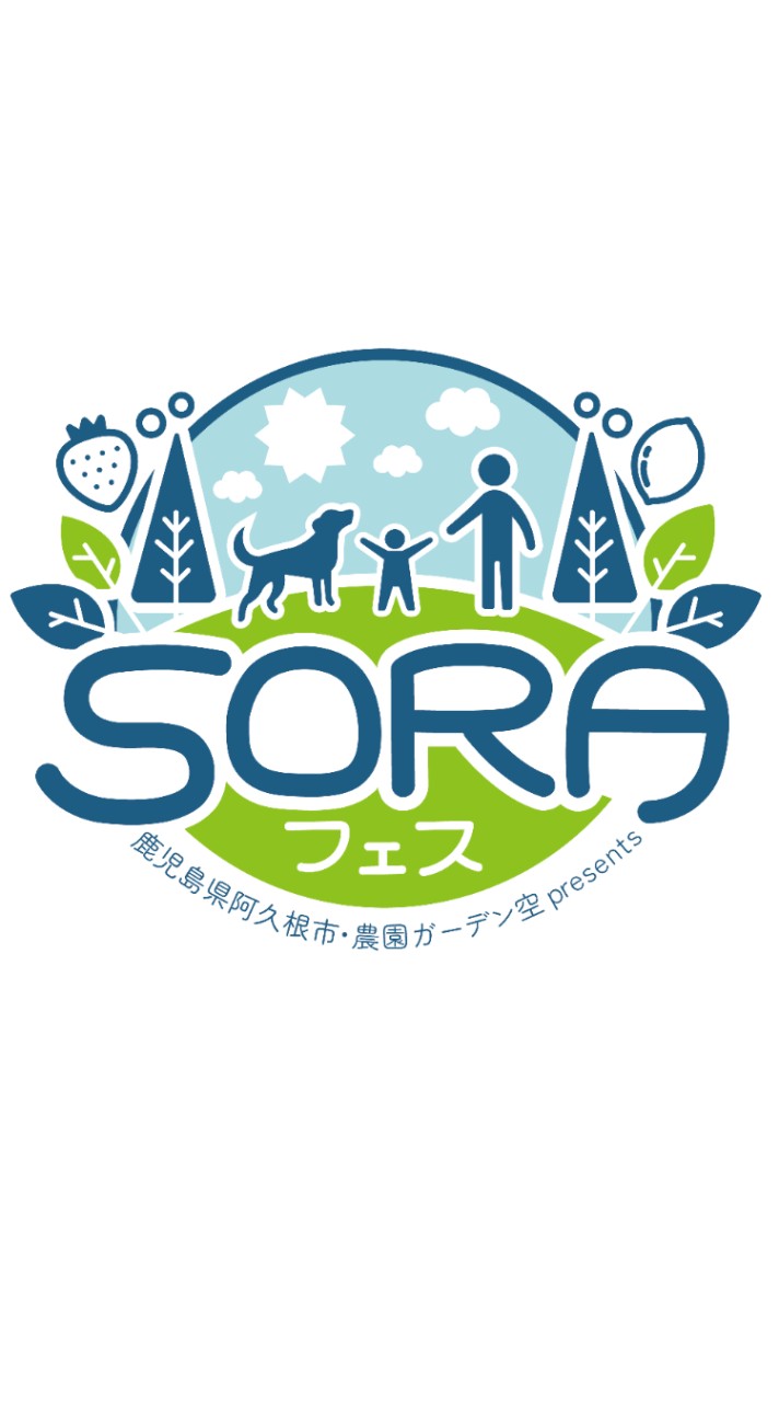 SORAフェス出店メンバー様