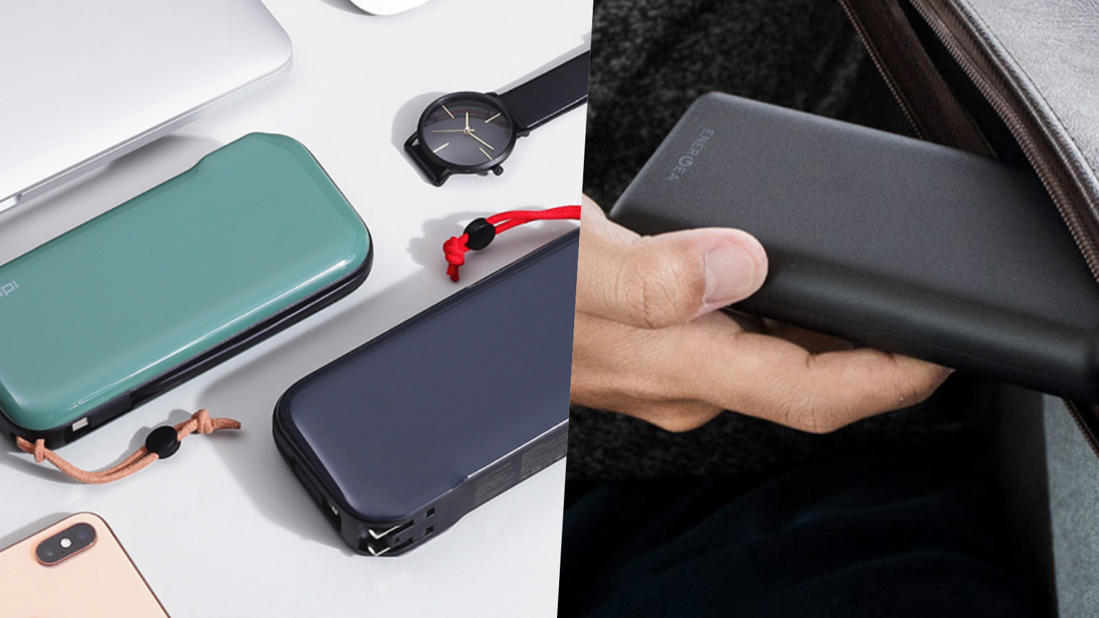 筆電、手機雙用行動電源