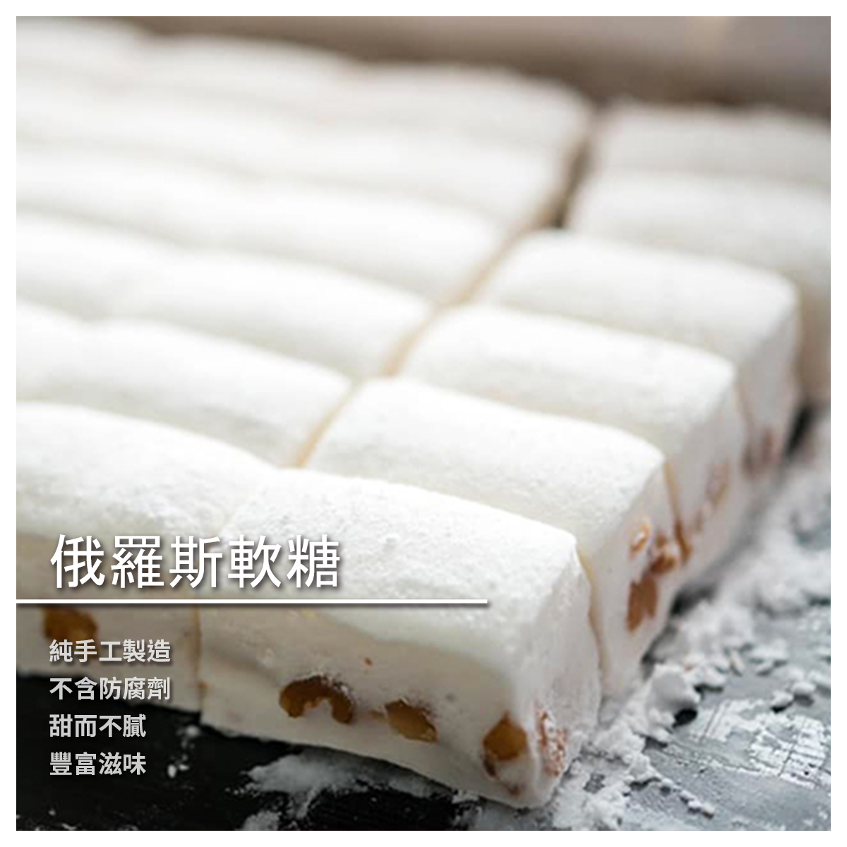 美味的俄羅斯餐點與俄國皇室御用糕點 撫慰了無數包括蔣方良女士在內的俄羅斯同鄉 也風靡了講究美食的達官貴人 而因為詩人周夢蝶在咖啡館樓下騎樓擺書攤的傳奇因緣 明星咖啡更是成為台灣近代文學的重要地標 孕育