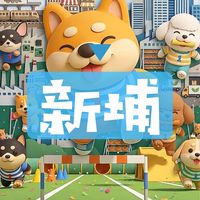 新埔關西房市🔰田新文山自強仰德…