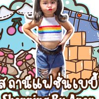 Shopping By Apor