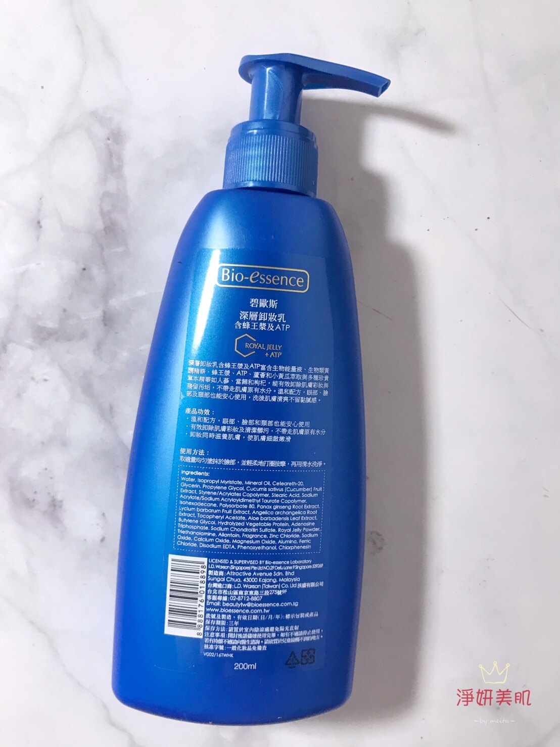 保存期限：三年(有效日期依外包裝標示)