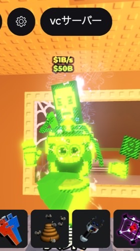 ブレインロットを盗む・プラント・ガデタワ・ブロフルのオープンチャット！20人で配布する