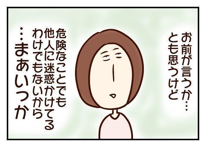 乳首にかさぶたのようなものができている【専門家Qu0026A】
