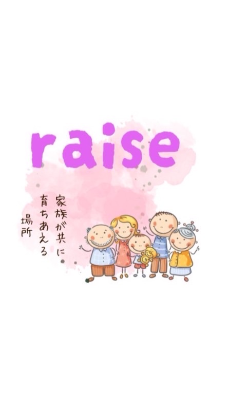 raise♡ママの応援団