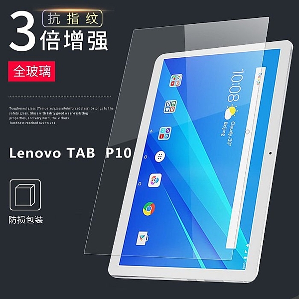 保護貼 鋼化膜 2.5D 弧邊 防爆鋼化玻璃貼nn產品內附有清潔布、酒精棉片（干+濕) 安裝簡易