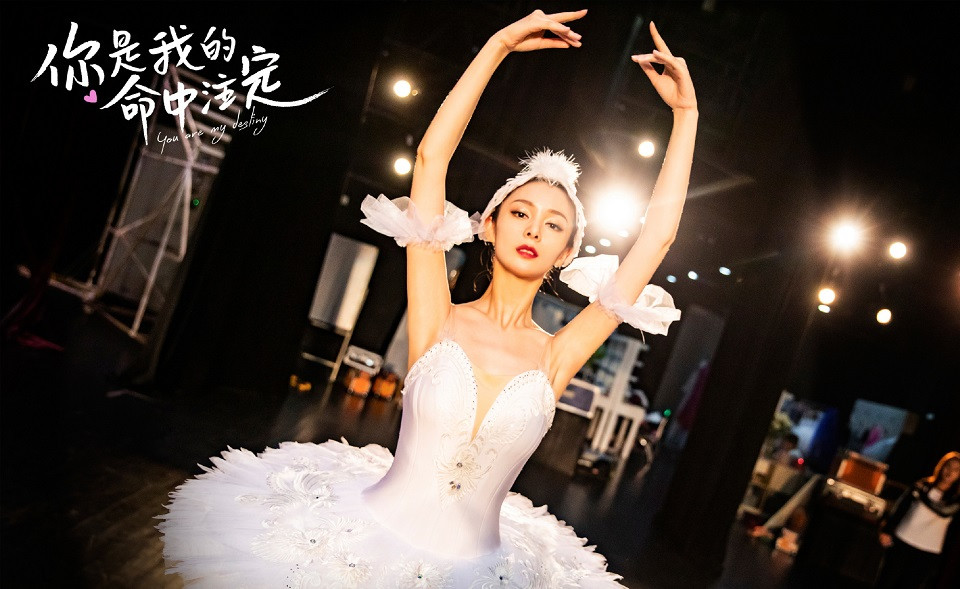 偶像歌手轉型演員1：傅菁《你是我的命中注定》、《且聽鳳鳴》、《陰陽師》