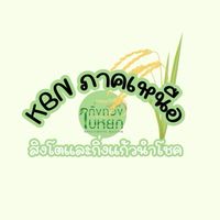 KBN ภาคเหนือ (สิงโตและกิ่งแก้วนำโชค)