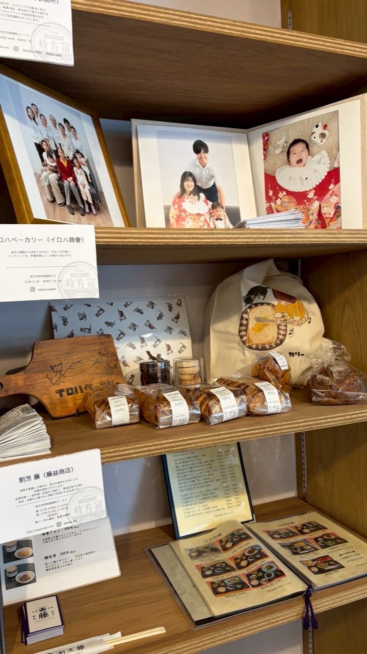 枚方ステーション（待合室）