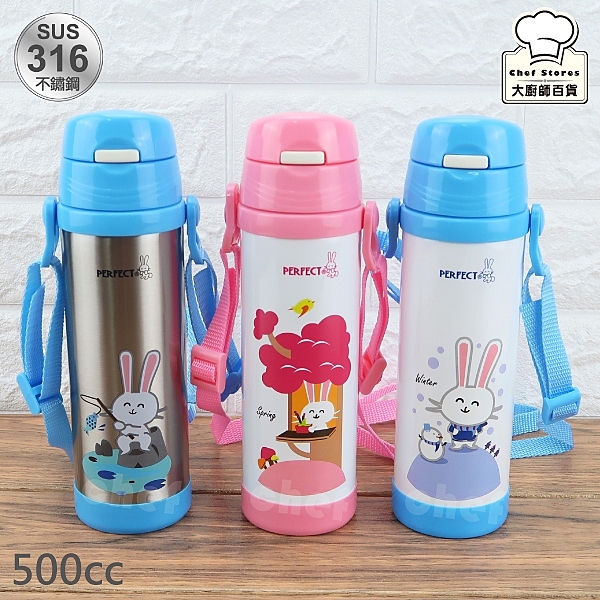 吸管設計，飲用水量好控制n可調式背帶，依成長身高調整n316不鏽鋼材質，無毒耐酸鹼