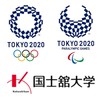 東京2020オリパラ国士舘MOMサポートスタッフ専用グループ
