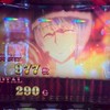 フランのスロット演者への道🎰