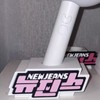 NewJeans手燈座團購