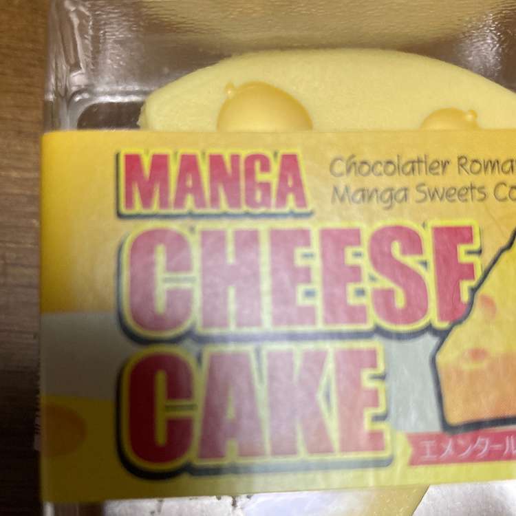 最新情報 鎌ケ谷市で人気のケーキ Line Conomi