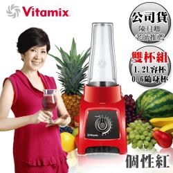 ◎一機三杯 享受加倍市售唯一多變雙杯，個人隨行調理機|◎全機享有7年保固，安心有保障，皆採用食品級 TRITAN 材質，不含雙酚A|◎S30刀片採用航太鋼材、雷射切割一體成形，馬達基座採用金屬驅動軸承