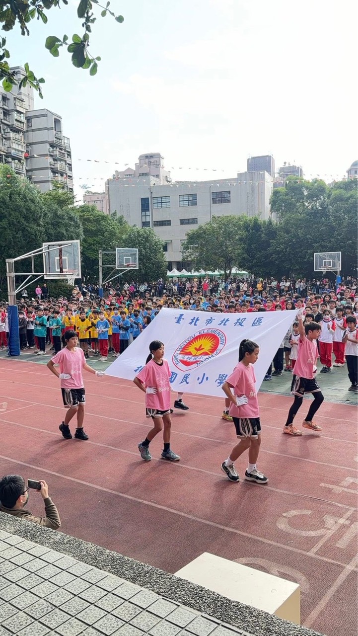 北投國小114學年度班代社群