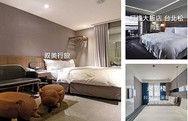 防疫旅館將退場！業者抱怨無配套   網奉勸「不然呢？趕快迎接觀光客吧」