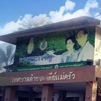 งานแผนและงบประมาณเจดีย์