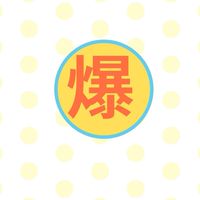 爆売れオンライン英語コーチ養成5日間無料プログラム