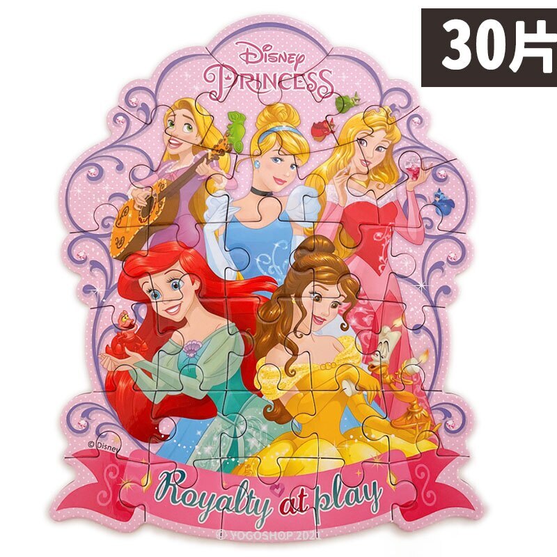 迪士尼公主拼圖 30片造型拼圖盒 QFL01F/一盒入(促160) 小美人魚 美女與野獸 長髮公主 白雪公主 幼兒卡通拼圖 京甫正版授權 台灣製造