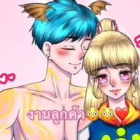 โรงเรียนโดเมม่อน