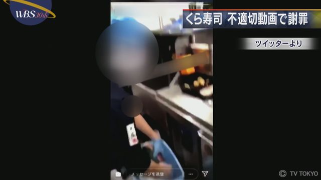 20190206 Wb Ns07 6d1b52bfae349ca3 9