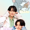 team トムジェリ🩷💛将生＆周杜