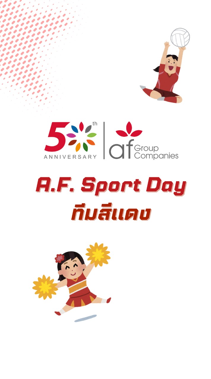 ♥️Red - A.F. Sport Day