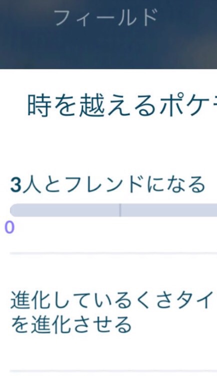 OpenChat 【福岡】ポケGOフレンド