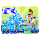 【1回限定】6125 ダイヤ