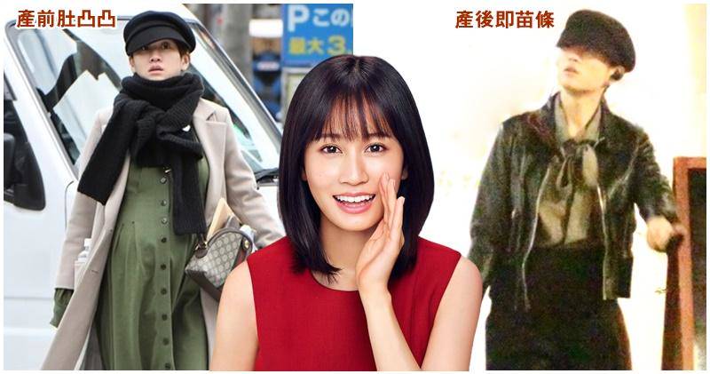 為6月復工做準備 前田敦子產後極速瘦身 明報 Line Today