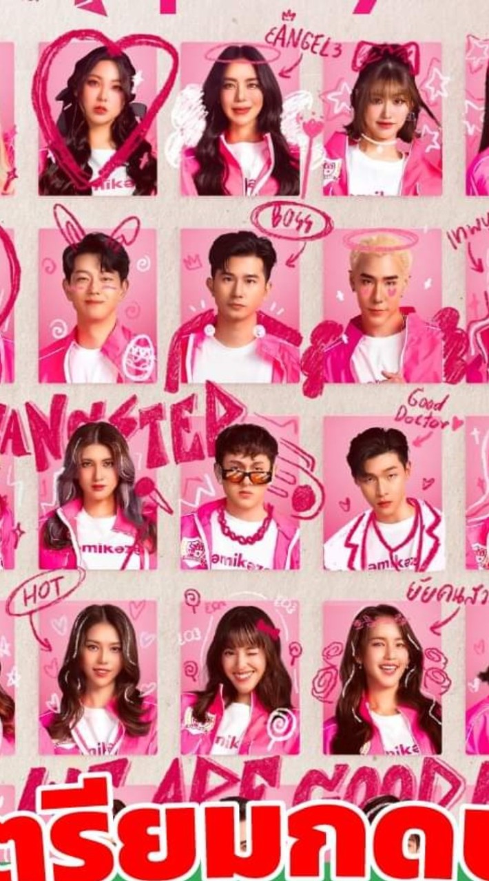 ผู้ผ่านเข้ารอบFPTKZ