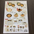 実際訪問したユーザーが直接撮影して投稿した古賀島町ラーメン / つけ麺つけ麺専門店 だるまの写真