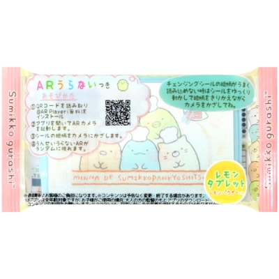 日本原裝進口 濃郁檸檬入口散發甜蜜香氣 口感清爽可隨身攜帶 輕巧小包裝，便於攜帶