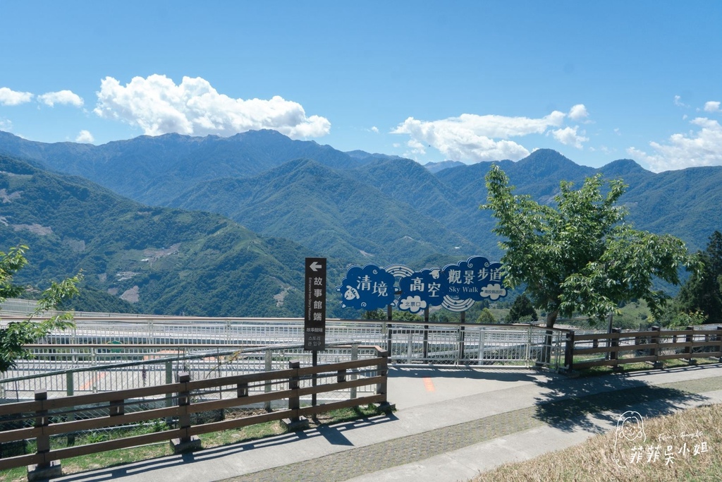 清境農場 青青草原