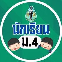นักเรียน ม.5 โรงเรียนพุนพินพิทยาคม ปีการศึกษา 2569