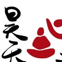 天人合一院百日精進活動