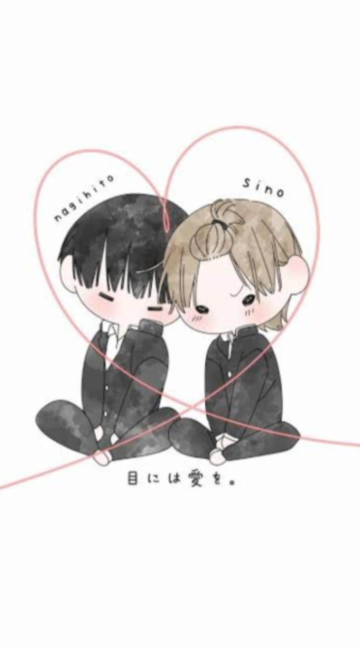 ゲイの人集まれ！