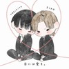 ゲイの人集まれ！