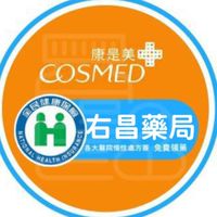 康是美藥局-右昌店