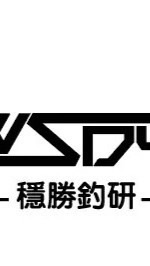 穩勝釣研  船釣釣具、漁獲買賣
