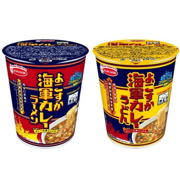 【江戶物語】豬廚 Acecook 橫須賀海軍咖哩 拉麵/烏龍麵 59g 魚藍亭 小豬杯麵 杯麵 日本 泡麵 日本進口