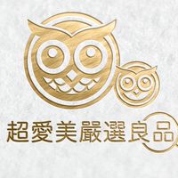 愛美嚴選良品